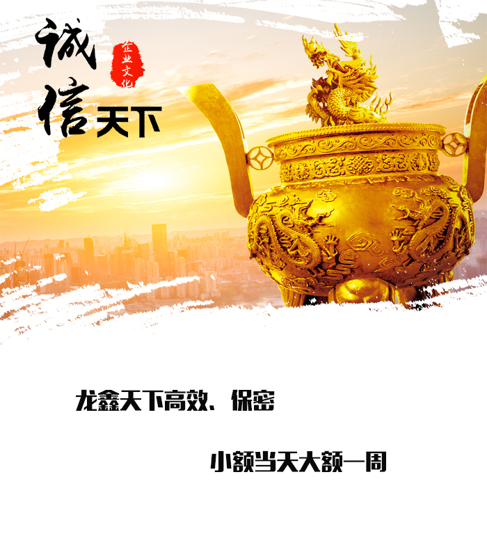 互助要债公司